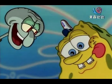 【海綿寶寶中文字幕版】章魚哥教你魅惑人心