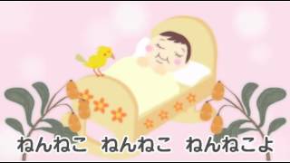 ゆりかごのうた　童謡・童話 動く絵本