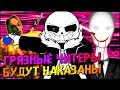 15 ИГР, ИЗДЕВАЮЩИХСЯ НАД ЧИТЕРАМИ