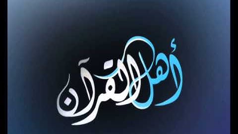سورة الزلزلة   الشيخ ناصر القطامي