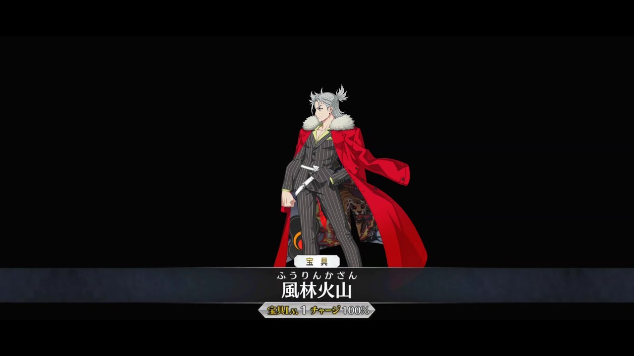 fate fgo 最終再臨展 編成画面風カード 武田信玄 武田晴信 - メルカリ