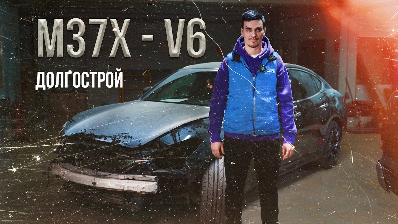 Полное восстановление автомобиля