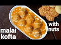 Malai kofta recipe restaurant style        creamy kofta balls curry