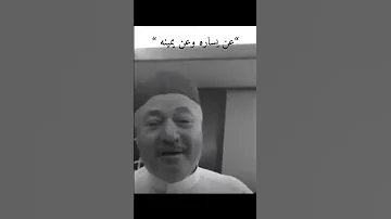هاذه الغريب منين القارئ عامر الكاضمي 