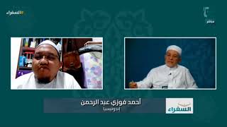 Ustadz Ahmad Fauzi Abdurrahman Mendapat Rekomendasi Mengajar Al-Quran Dari Syeikh Dr Aiman
