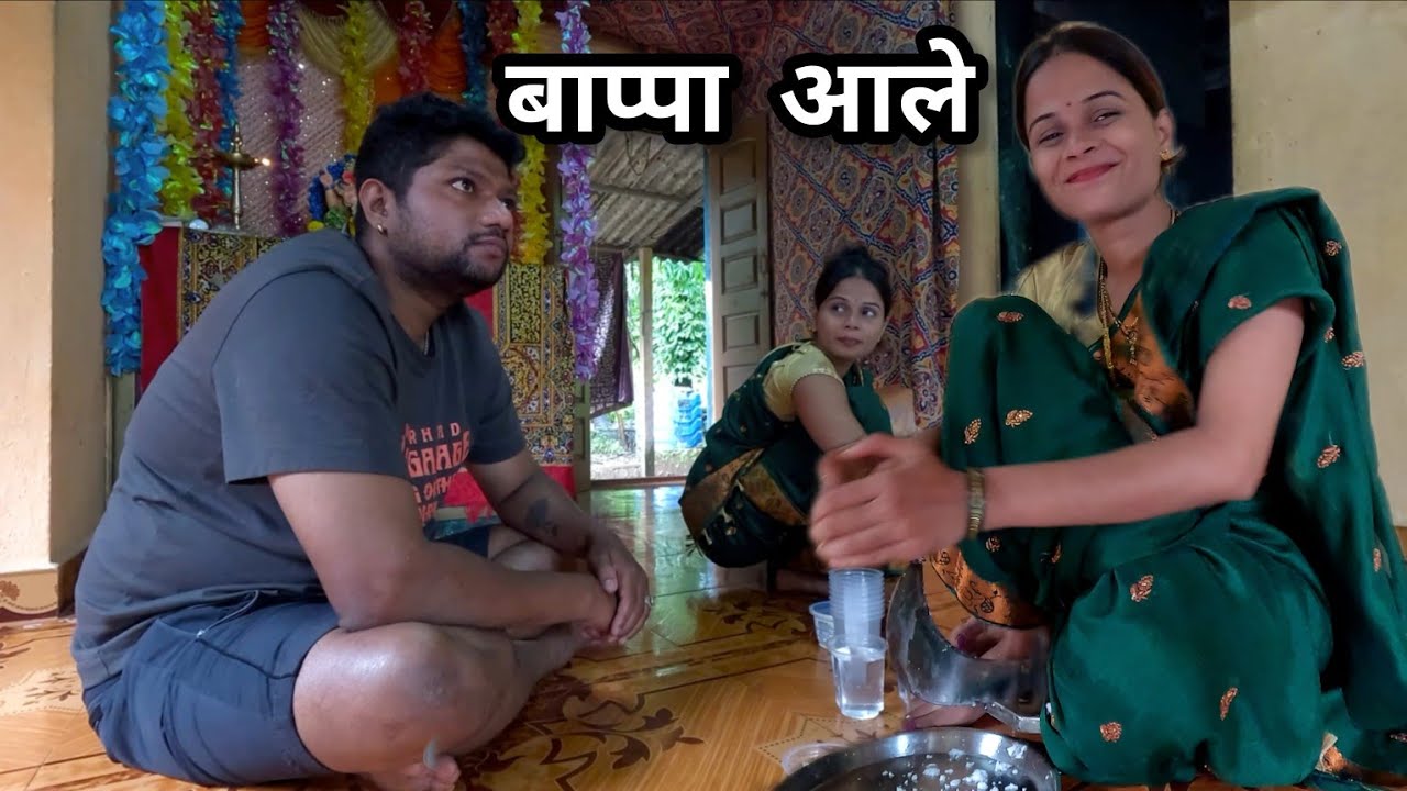 बाप्पा आले | दीड दिवसाचा गणपती | Chiplun | Kiran Paste Vlogs | Travel Stories
