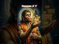 Hanuman Ji🚩 #jaibajrangbali  🛕🧡 #jaishreeram