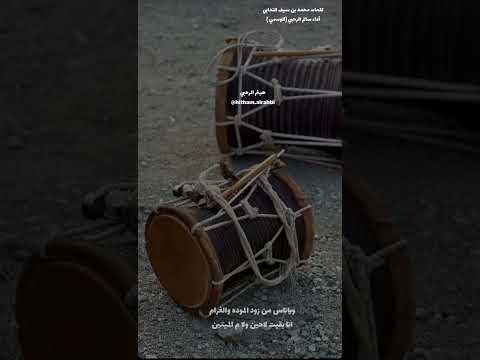 فن الرزحه العمانيه