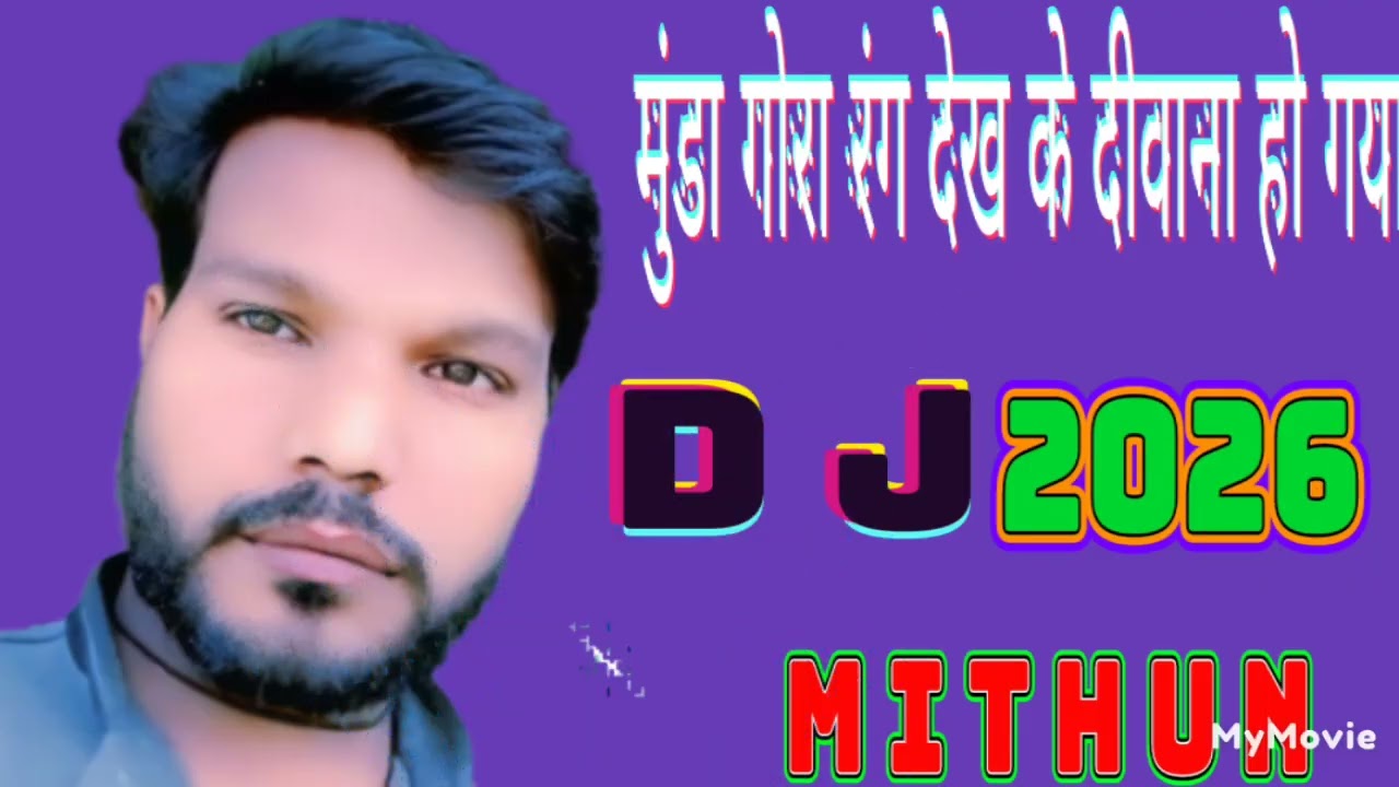 13 जनवरी 2026