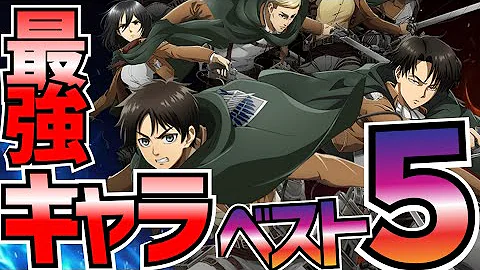 最新版 現環境 最強キャラ ランキング ブレオダ Mp3 最新版 現環境 最強キャラ ランキング ブレオダ Mp3