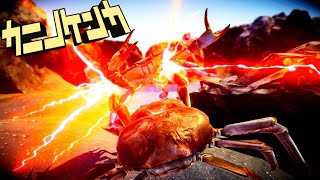 カニとカニが非現実的なバトルをする神ゲー。間違えた蟹ゲー【 カニノケンカ -Fight Crab- 】 screenshot 4