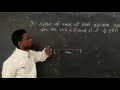 #बिहार बोर्ड में आनेवाला question ❓#maths #class #vviquestion #important #mathematics #2025 