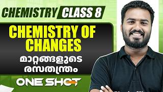 CHEMISTRY OF CHANGES / മാറ്റങ്ങളുടെ രസതന്ത്രം IN ONE SHOT | CHEMISTRY | CLASS 8 | PW Kerala