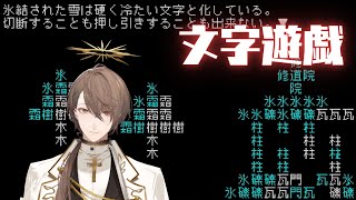 加賀美ハヤトの配信のサムネイル画像