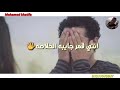 حالات واتس نار مهرجان كرونا فيرس ملهوش علاج ابو ليله و سلام كبونجا حالات واتس نار مهرجان كرونا فيرس ملهوش علاج ابو ليله و سلام كبونجا