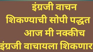 हमKhas English reading 