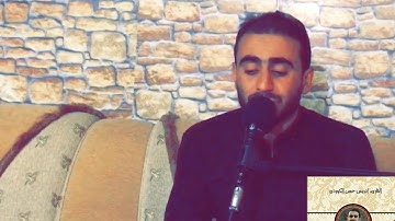 سورة يوسف (مقام بياتي للقارئ ادريس الكردي