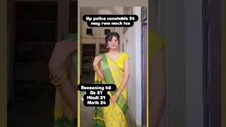 24 may mock upp #uppolice #uppoliceconstable #wow #rwa #rojgarwithankit #likeandsubscribe #shorts