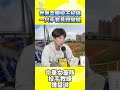 世界盃勝投王紀錄一只手套見證榮耀 #鍾彗琳 #韓幸霖 #國手 #亞運 #媒角抵加