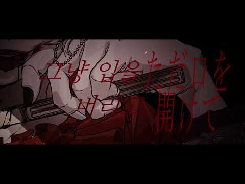 Eat - jon-YAKITORY, Ado