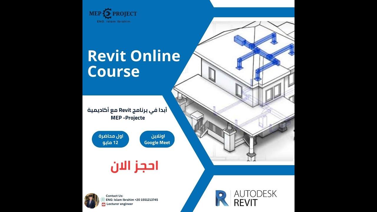 coordination with revit - YouTube