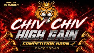 CHIV CHIV HIGH GAIN COMPETITION HORN // POWERFUL COMPETITION HIGH GAIN HORN 📯 // REMIX BY DJ MANISH