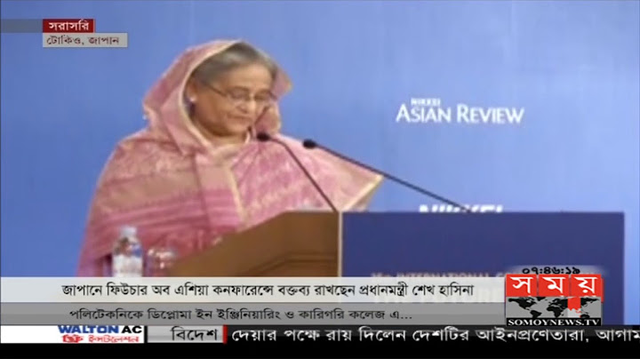 'উস্কানি সত্ত্বেও রোহিঙ্গাদের আশ্রয় দিয়েছে বাংলাদেশ' | Sheikh Hasina