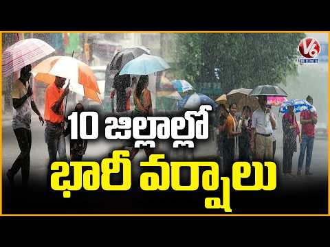 Rain Alert To Telangana Next 5 Days | V6 News - V6NEWSTELUGU