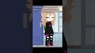 #youtubeshorts #recommended #gachaclub #trending #youtube #foryou #gachalife2