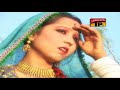 Dill Ta Gari Vai Dard Tunhje Main - Fozia Soomro - Sad Sindhi Song - Full HD Sindhi Song Mp3 Song