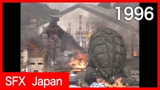 Sfx Tokusatu 日本の特撮 平成8年