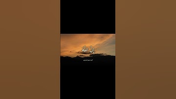 سورة العنكبوت (الآية 6) - الشيخ / محمد صديق المنشاوي .  #اكسبلور  #قرآن #محمد_صديق_المنشاوي