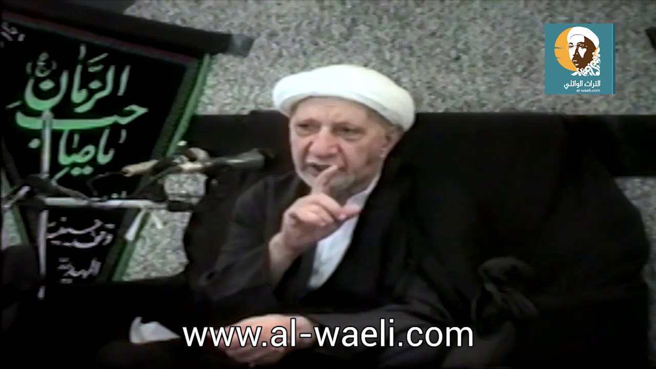 الشيخ احمد الوائلي   زيارة الامام الحسين عليه افضل الصلاة والسلام