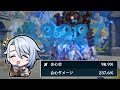 【原神】神里綾人完凸Lv90 磐岩結緑完凸 しめ縄4セット