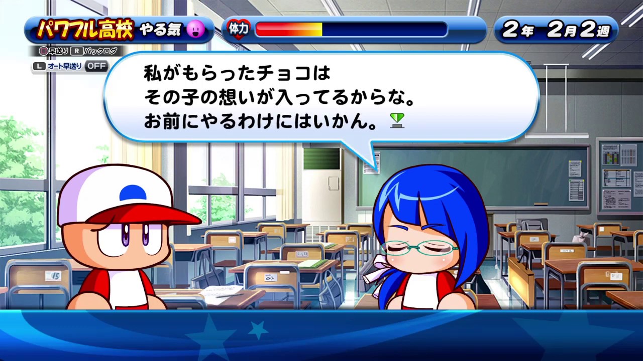 パワプロ サクスペ 美藤千尋 ジャスミン バレンタイン 他デッキキャラ バレンタインイベント発生無し時限定発生 Youtube