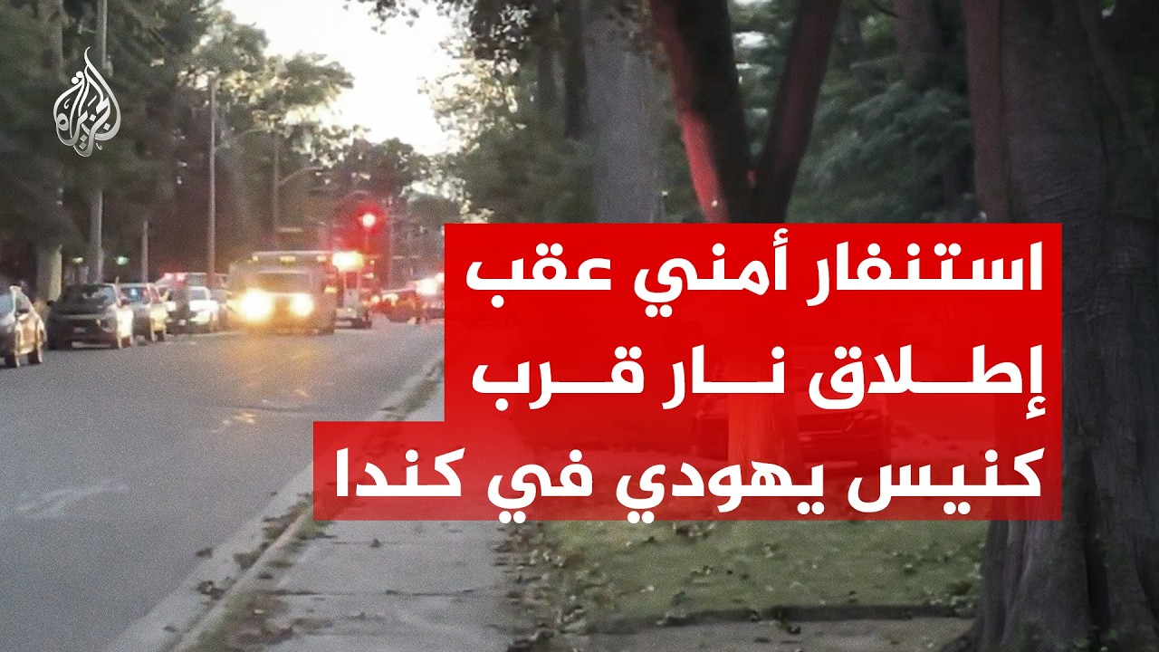 ����� ���� �����.. ����� ������� ������ ��� ����� ��� ��� ���� �� ����
 - نشر قبل 9 دقيقة
