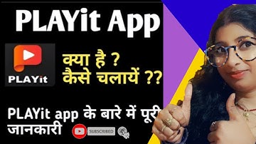 How to use PLAYit App||PLAYit - HD Video Player All Format Supported||PLAYit App!2022 tech Of Suman