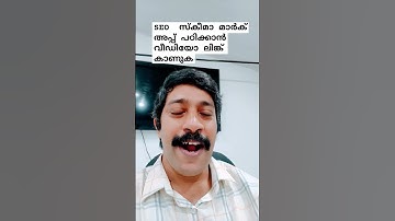 Unlock Advanced SEO: Schema Markup Mastery Class - Check the Link in first comment or Related Video