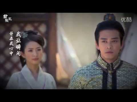 【MV】陈晓东剪辑《兰陵王》插曲《突然心动》阿怪篇 超清