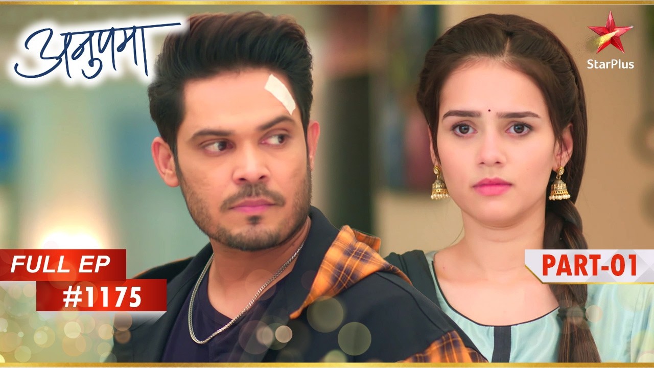 Titu ने Dimple को नाराज कर दिया! | Full Episode:1175 | Part 1  | Anupama