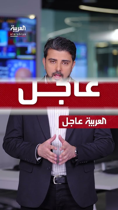 :      ..       
 - نشر قبل 8 دقيقة
