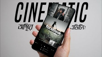 HIGHLIGHT THE CINEMATIC VIDEO MORE BEAUTIFULLY THROUGH THE COLLAGE VIDEO