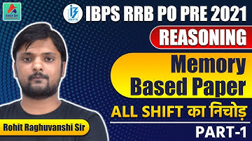 IBPS RRB PO Memory Based Paper 2021| Part - 01| IBPS RRB PO Reasoning Questions Asked | By Rohit sir