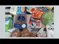 Очень бюджетная закупка продуктов Май 2021