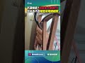 不滿噪音？鄰居拿大鎖鎖門！ 住戶出不去報警用電鋸鋸開｜👍小編推新聞 20260518 #shorts