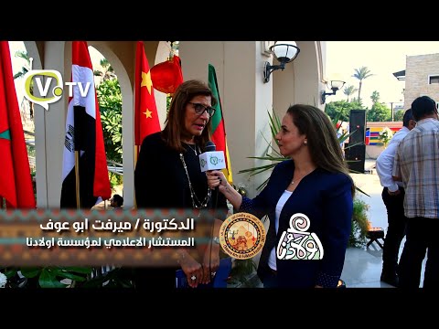 دمج ذوى القدرات الخاصة بين تحديات الحاضر وتطلبات المستقبل