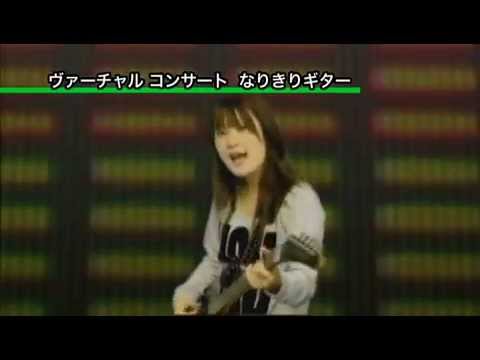 バーチャルカラオケ Youtube