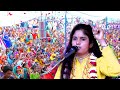 sadhana baghel ji ke bhajan // सती अनुसुइया चरित्र के कुछ अंश // VR STUDIO