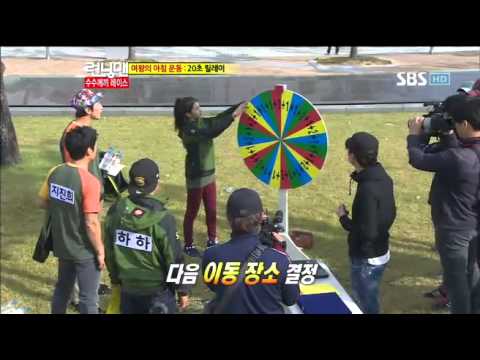 런닝맨 249회(수지,유빈)#6