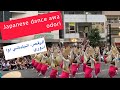 احتفل بالصيف في اليابان الرقص الياباني اوا ادوري Japanese dance awa odori